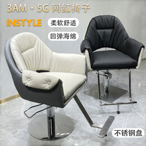  Hairdressing chair Net red barber shop chair Hair salon special fashion lifting chair hair cutting chair high-end barber chair