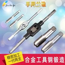 Hand tap mh3m24 tapping wire opener combination set threaded tap wrench opener tapping artifact