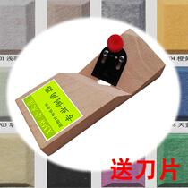 Professional wooden plaster sound-absorbing household knife chamferer cotton blade sound insulation board hand-made Board inverted plank planing pushing knife chamfer