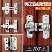 304 stainless steel door buckle sliding door bolt door lock multi-purpose bolt door buckle