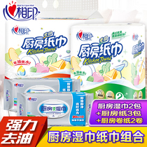 Heart print Kitchen special paper towel Household wiping paper Oil absorbing paper Food grade absorbent pumping paper Affordable wet wipes