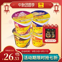 (Produced by Nestlé) Mei Chi Mat Night Fast Food Substitutes 4 Boxes of Drama Snacks Lazy Foods