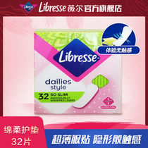 Libresse imported sanitary napkin pad ultra-thin breathable instant cotton soft patch 32 pieces single bag