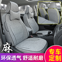 Nissan Classic Xuan Comfort Sunshines Qianwei Qianxuan Elegant Linen Full Package Cushion Four Seasons Universal Car Seat Cover