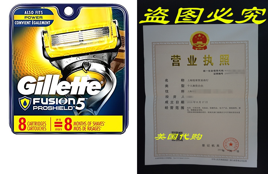 Лезвия для бритвы Gillette Fusion5 ProShield для мужчин, 8 лезвий