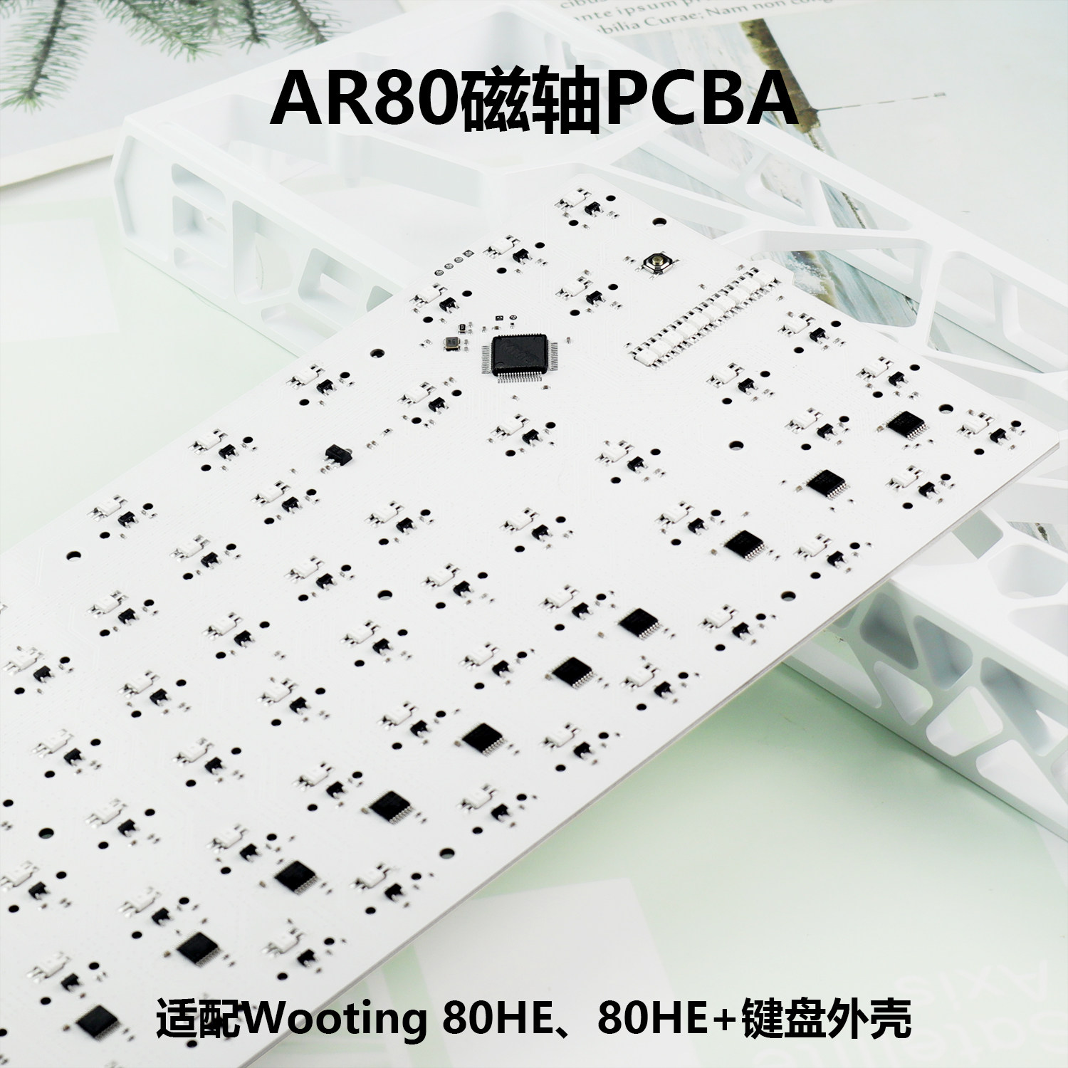 Wooting磁轴PCB-Wooting磁轴PCB促销价格、Wooting磁轴PCB品牌- 淘宝