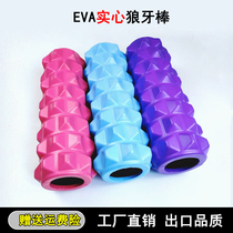 Foam Shaft Wolf Tooth Stick Leg Muscle Relaxation Instrumental Roller Solid Massage Stick Yoga Column Slim Leg Roller Luang Stick