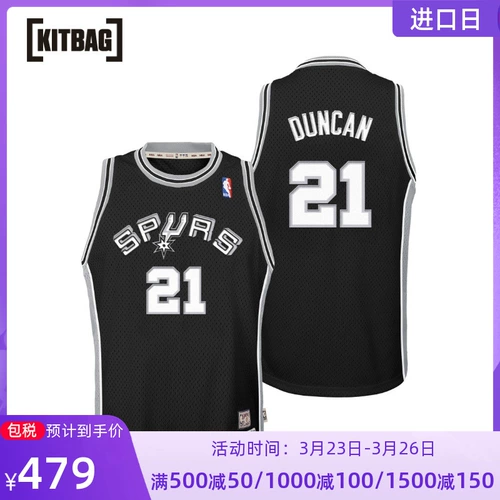 Kitbag San Antonio Spurs Tim Duncan Classics Road Swingman Jersey Big Kids