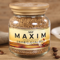 Japan imported * AGF Maxim Maxim Classic Original High quality instant coffee bottle 80g 5195