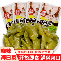 Spicy sea cabbage wakame spicy pickles bulk small packaging commercial whole box seaweed small snacks clearance