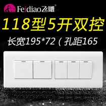 Flying Eagle 118 type five-open dual control switch 5-position double 5-control panel household wall rectangular concealed