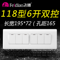 Flying Eagle 118 type six open double control switch 6 position double 6 open six control panel household wall rectangular concealed