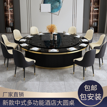 Hotel dining table Electric large round table New Chinese hotel banquet restaurant 15 people 20 people Marble large round table chair