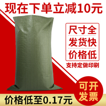 Grey Woven Bag Wholesale Snake Leather Bag Moving Pack Bag Express Logistics Big Numb Bag Thickened