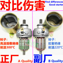 Applicable to New Continent Honda DIO Dior Sissi Princess SDH125T-26-27-28 Motor Motor