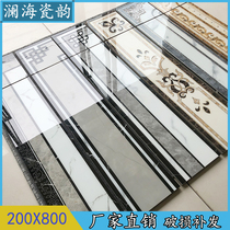 200X800mm Living room waveguide line Tile floor tile Aisle Corridor edge edge line 20 cm wave line