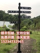 Guide Card Cell Index Park Finger Road Signs Sales Building New Warning Signs Guide Card Cell Can Be Customized