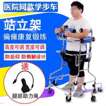  Training adult walker folding disabled handrail frame Multi-function exercise hand walker walker postoperative