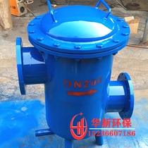 Huaxin basket filter Sewage decontamination device straight-through lifting blue filter Thermal pipeline Natural gas filter