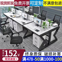 Staff Desk Chair Composition Brief Modern Employee Computer Desk 4 4 6 People Screen Work Position Office Table
