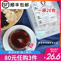 Grandpa Agui Ginseng Babao tea Maca yellow essence Mulberry Wolfberry Jujube Stay up late mens health tea nourishing tea bags