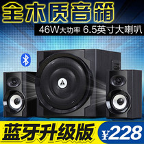 Golden Field jinhetian M4 speaker USB small speaker laptop speaker computer audio bass