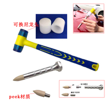 Car dent repair tool Replaceable nylon hammer Rubber peek percussion pen Pit leveling repair parts
