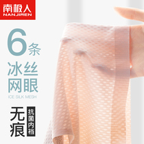 New triangle shorts for lady with no trace underwear summer thin cotton pure cotton antibacterial crotch breathable speed dry lady