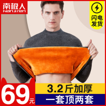 Super thick thermal underwear mens set thick plus velvet autumn trousers middle-aged and elderly high collar cold winter cold