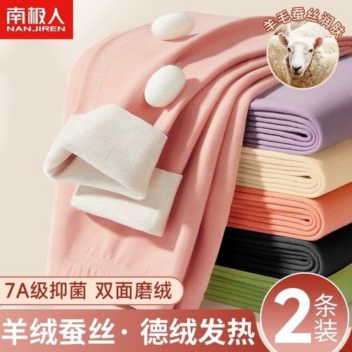 Бархатное термобелье, удерживающие тепло зимние тонкие штаны