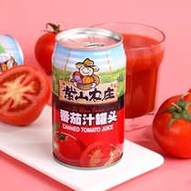 Zishan tomato concentrated fruit and vegetable juice 310ml tomato hot pot drink freshly squeezed light broken fruit canned