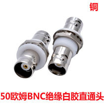 Copper BNC-KKY BNC female turn female straight through head with nut gasket BNC insulating white rubber female to female connector