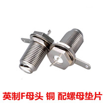 Welded F female Holder F female connector TV set-top box antenna connector with nut gasket