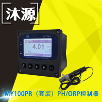  Muyuan desktop water quality monitor MY100PR Industrial online PH ORP controller PH meter Acidity meter