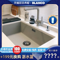 Platinum wave high BLANCO 700-U pearl ash quartz stone sink kitchen wash basin granite large single trough