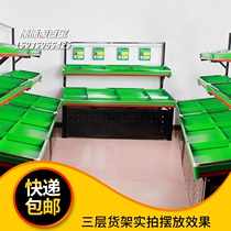 Supermarket fruit shelves fresh fruits and vegetables display racks stacked heads double-layer vegetables fruit shops commercial vegetable shelves
