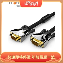 Akihabara vga line 3 9 core HD video line computer monitor host TV projector cable