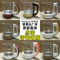 Rongshida health pot single pot body accessories cup YSH1895 18Q 15P 20K 1563L 1869 150H