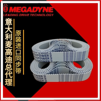MEGADYNE Italy mogo di T2 T2 5 T5 T10 T20 AT5 AT10 AT20 timing belt