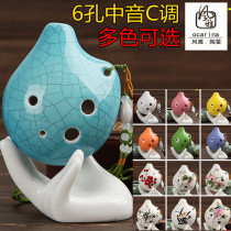 Fengya Ocarina six holes Alto C tune Ocarina 6 holes AC pottery Xun beginner performance classroom learning to send teaching