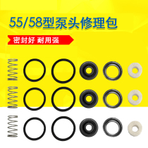 High pressure car wash machine 55 type 58 pump head repair kit Cleaning machine brush car pump repair seal kit Accessory kit