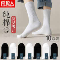 White socks mens middle tube autumn and winter cotton thickened towel bottom winter long tube ins tide sports black stockings