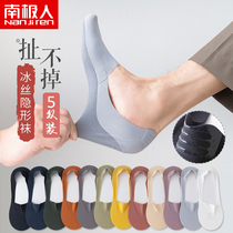 Boat socks mens summer Thin Ice Silk shallow mouth invisible socks black silicone non-slip non-falling mens summer socks