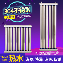 304 stainless steel heat exchanger household bathroom water heat radiator water storage type instant heat exchanger