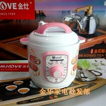  Axe AX-30A AX-30AC Mechanical Microcomputer Electric pressure cooker Electric Pressure cooker 2 8L 750W