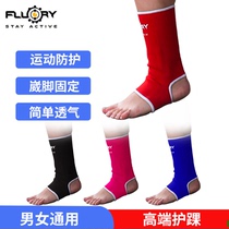 FLUORY fire base Muay Thai Sanda Ankle Men and Women Fighting Fighting Boxing Professional Ankle Foot Cover Gut