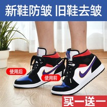 Heyu AJ shoe shield shoe support aj1 shield anti-wrinkle artifact shoe head Anti-crease Air Force One AF1 anti-wrinkle Universal