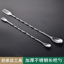 New twisted mixing rod stainless steel bar spoon milk tea mixing spoon cocktail stick honey stir stick