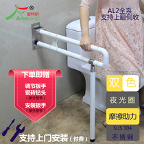 Barrier-free toilet Folding railing toilet Disabled elderly safety toilet Bathroom Sit-up device handrail