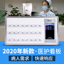 Hospital pager nursing home nursing home elderly apartment clinic wireless medical intercom system voice broadcast host ward bed wireless call bell hospital wireless pager
